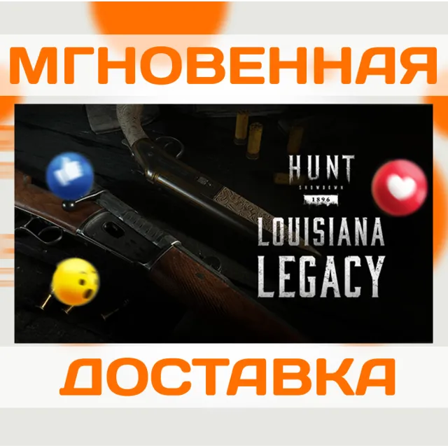 HUNT: SHOWDOWN 1896 - LOUISIANA LEGACY \ STEAM \ КЛЮЧ