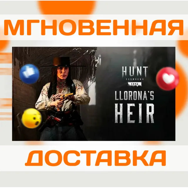 HUNT: SHOWDOWN 1896 - LLORONA'S HEIR \ STEAM \КЛЮЧ