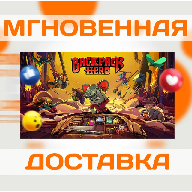 BACKPACK HERO \ STEAM \ КЛЮЧ