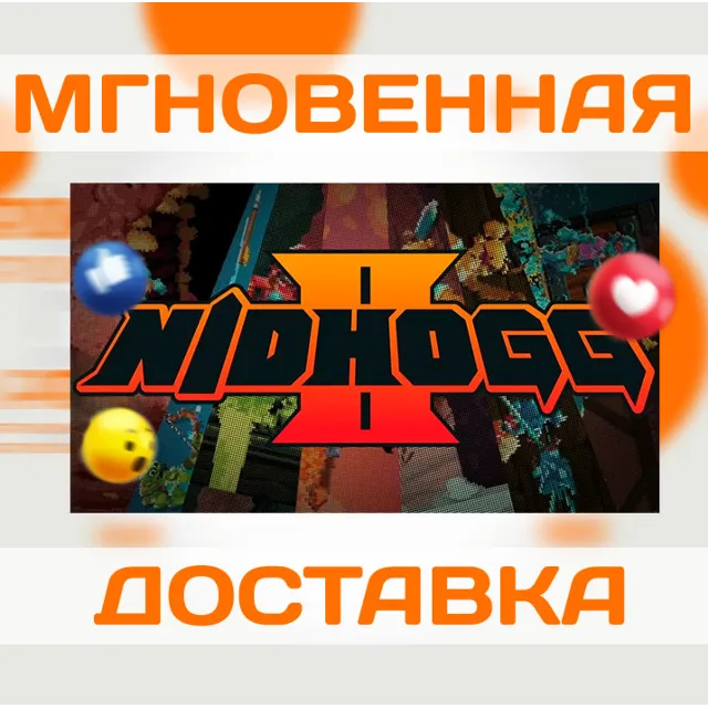 NIDHOGG 2 \ STEAM \ КЛЮЧ