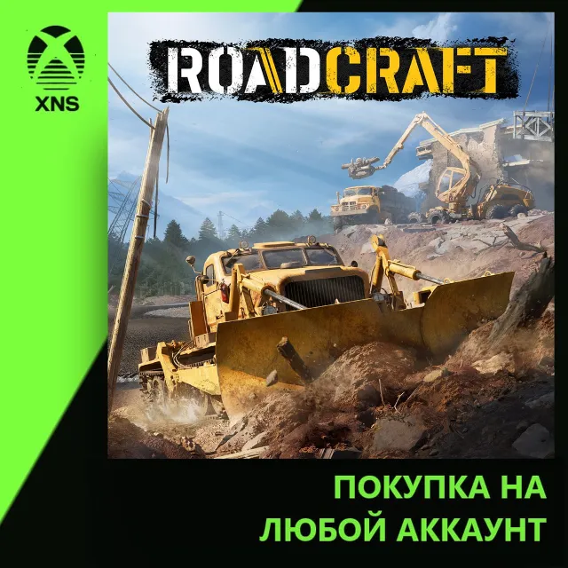 RoadCraft Xbox+PC | Любой аккаунт | Выбор издания