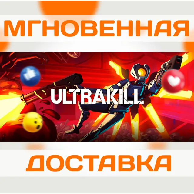 ULTRAKILL \ STEAM \ КЛЮЧ