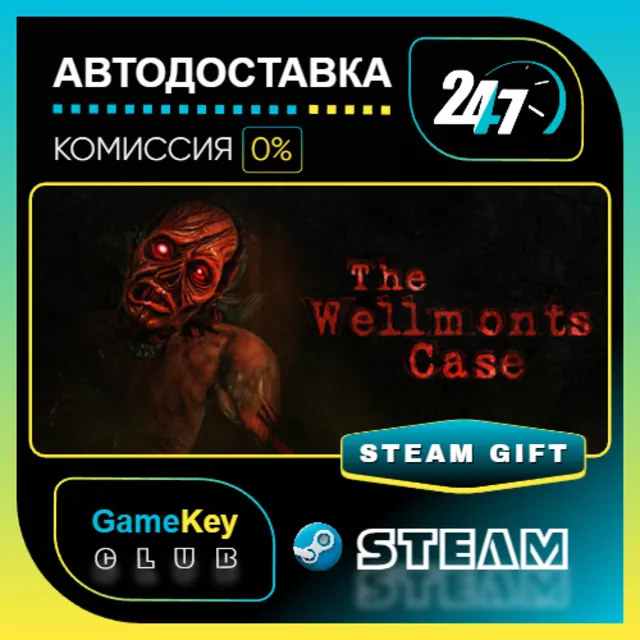 The Wellmonts Case / STEAM GIFT / Выбор стран