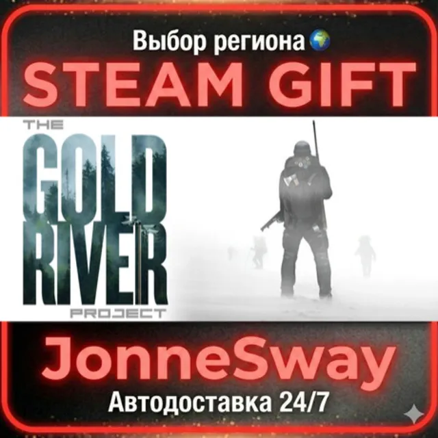 The Gold River Project РУ/КЗ/УК/РБ/ТР/АР/КНР/ИНДИЯ