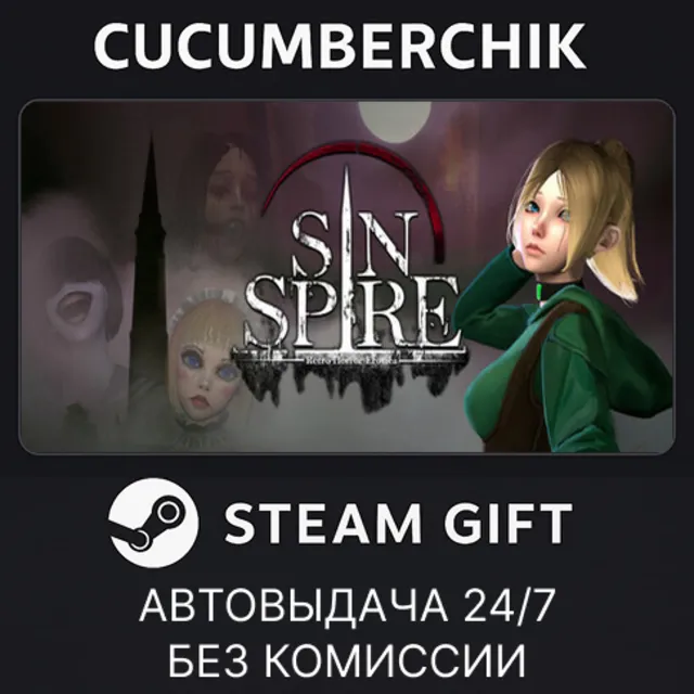 Sin Spire✅STEAM GIFT AUTO✅RU+МИР