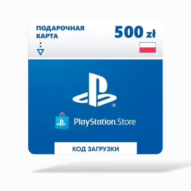 Карта оплаты Sony PlayStation 500 zl (Польша)