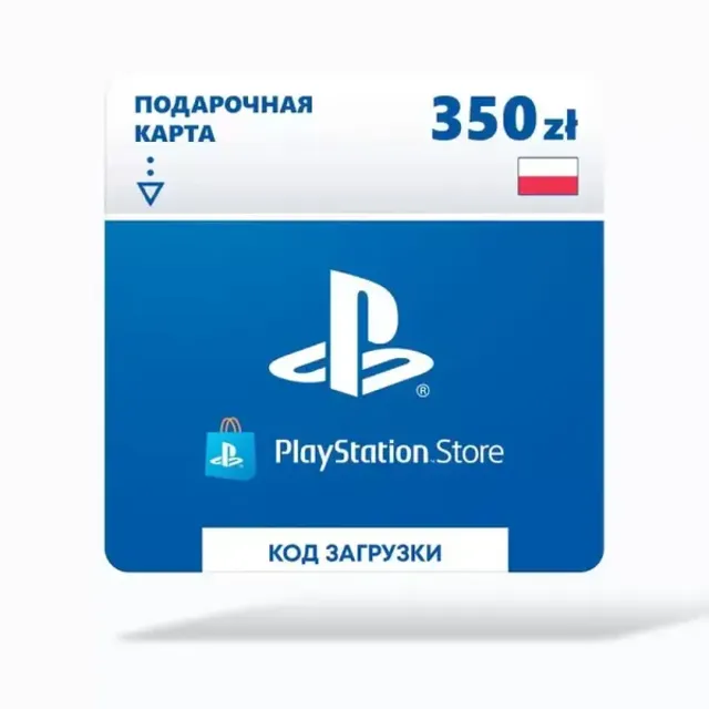 Карта оплаты Sony PlayStation 350 zl (Польша)