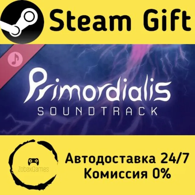 🚀 Primordialis Soundtrack 🤖 Steam Gift Россия ⚡ мгновенно