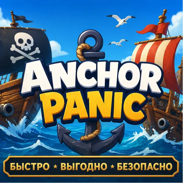 ANCHOR PANIC КРИСТАЛЛЫ ДОНАТ БЫСТРАЯ ДОСТАВКА