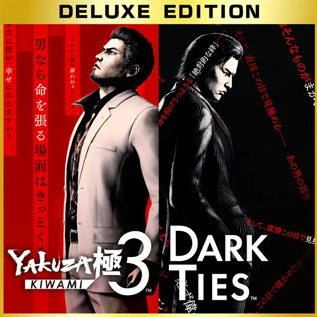 Yakuza Kiwami 3 &amp; Dark Ties. Deluxe | LOGIN:PASS | GLOBAL