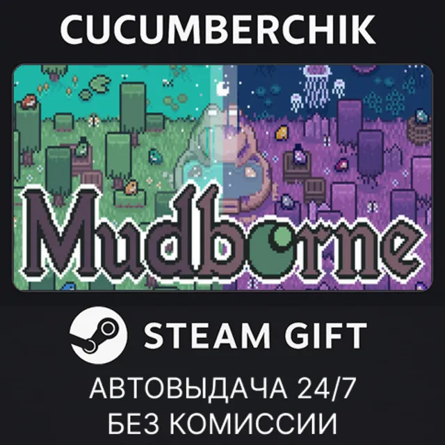 Mudborne✅STEAM GIFT AUTO✅RU+МИР