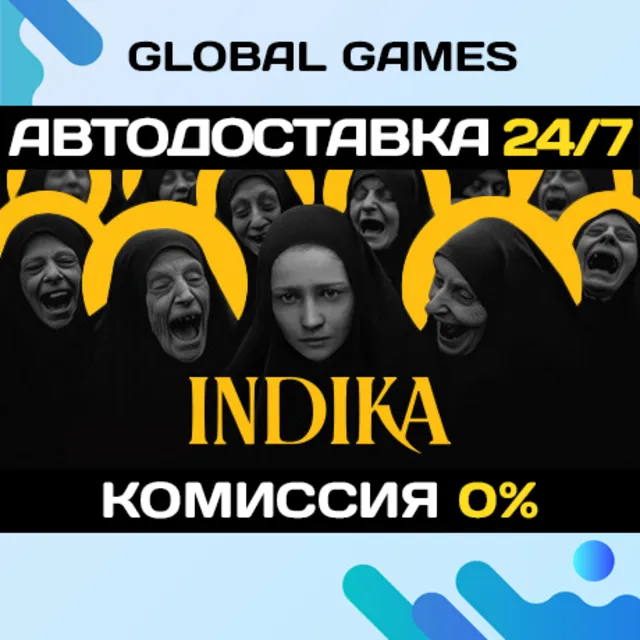 INDIKA🔑Steam Ключ РФ+СНГ