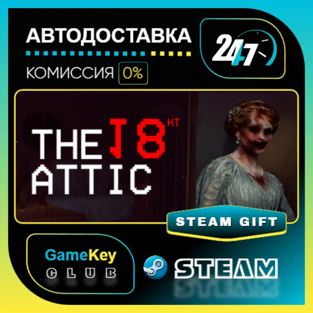 The 18th Attic Paranormal Anomaly Hunting / STEAM GIFT