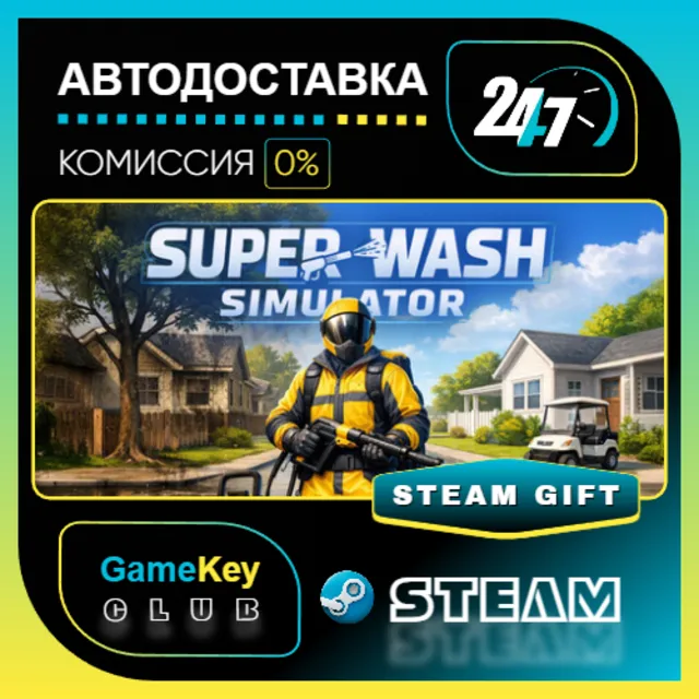 Super Wash Simulator / STEAM GIFT / Выбор стран