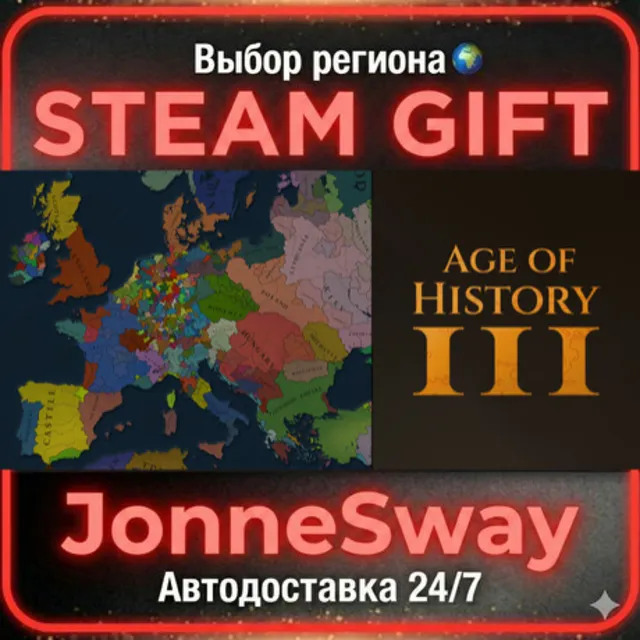 Age of History 3 РУ/КЗ/УК/РБ/ТР/АР/КНР/ИНДИЯ