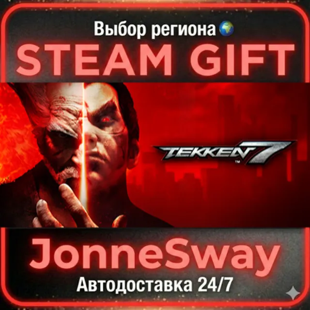 TEKKEN 7 РУ/КЗ/УК/РБ/ТР/АР/КНР/ИНДИЯ