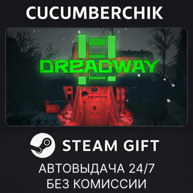 Dreadway✅STEAM GIFT AUTO✅RU+МИР