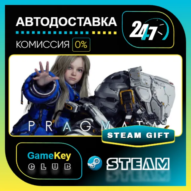 PRAGMATA - Deluxe Edition / STEAM GIFT / Выбор стран