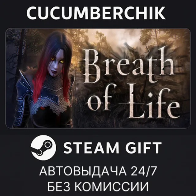 Breath of Life✅STEAM GIFT AUTO✅RU+МИР