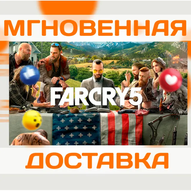 FAR CRY 5 \ КЛЮЧ \ XBOX ONE|XS