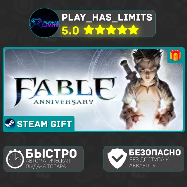 🎁Fable Anniversary *RU/BY/UA/СНГ Steam Auto