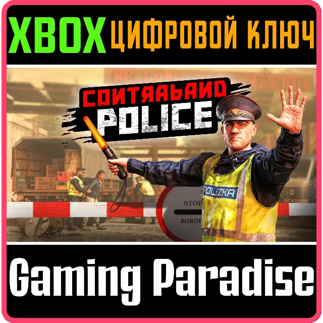 CONTRABAND POLICE XBOX SERIES S|X КЛЮЧ/КОД