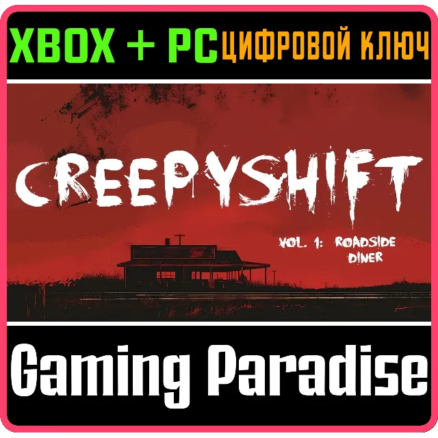 CREEPY SHIFT: ROADSIDE DINER XBOX SERIES S|X + PC (WIN)