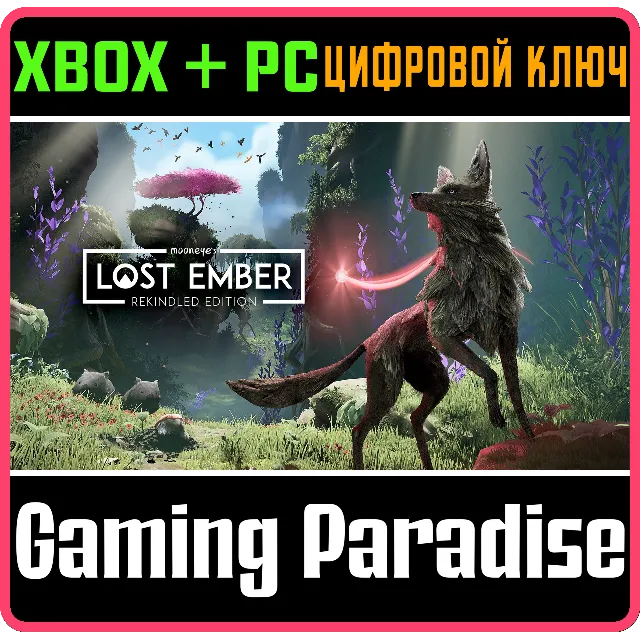 LOST EMBER: REKINDLED EDITION XBOX SERIES S|X + PC (WIN