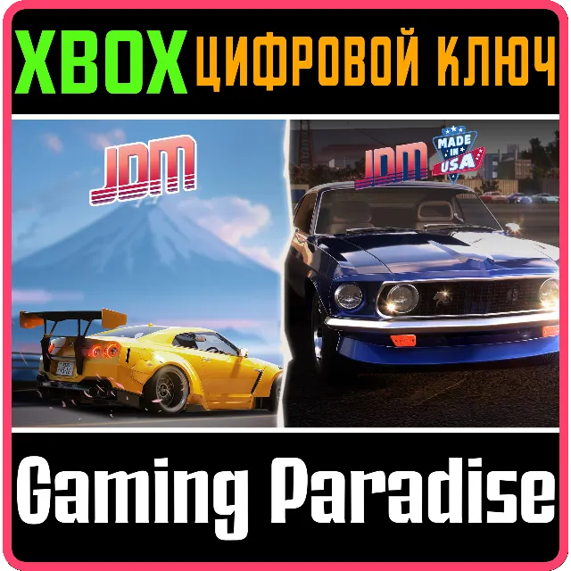 JDM: JAPANESE DRIFT MASTER &amp; JDM: MADE IN USA XBOX SERI