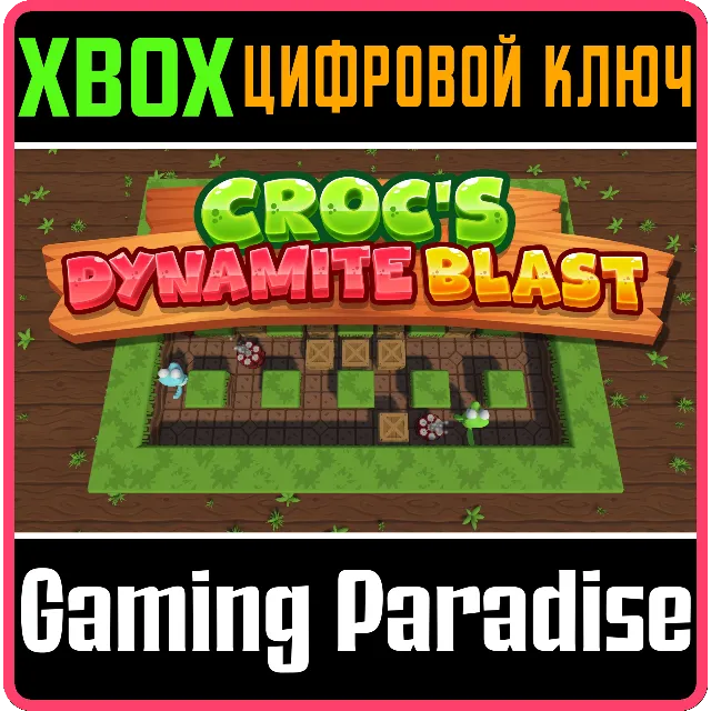 CROC'S DYNAMITE BLAST XBOX КЛЮЧ/КОД