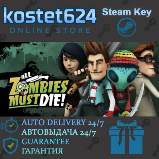 All Zombies Must Die! STEAM KEY REGION FREE GLOBAL ROW
