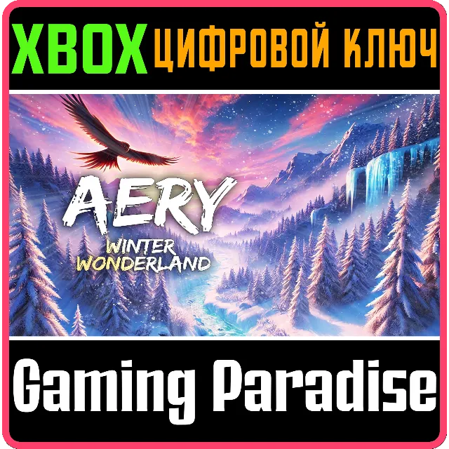 AERY - WINTER WONDERLAND XBOX SERIES S|X КЛЮЧ/КОД