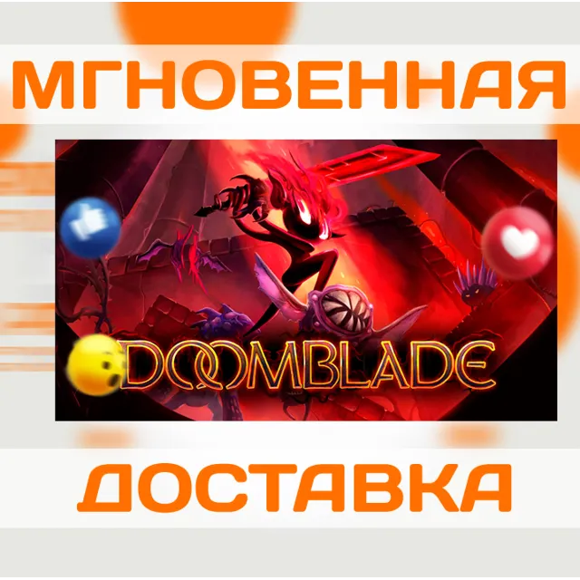 DOOMBLADE \ STEAM \ КЛЮЧ