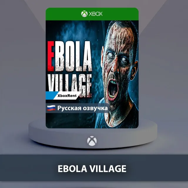 ☀️ EBOLA VILLAGE 🎮 Xbox One | Series X|S