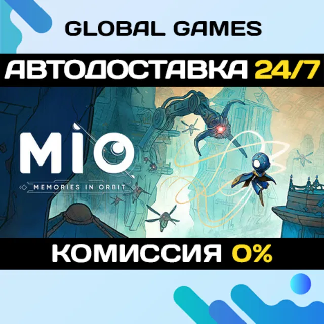 MIO: Memories in Orbit STEAM GIFT 🚀АВТОДОСТАВКА