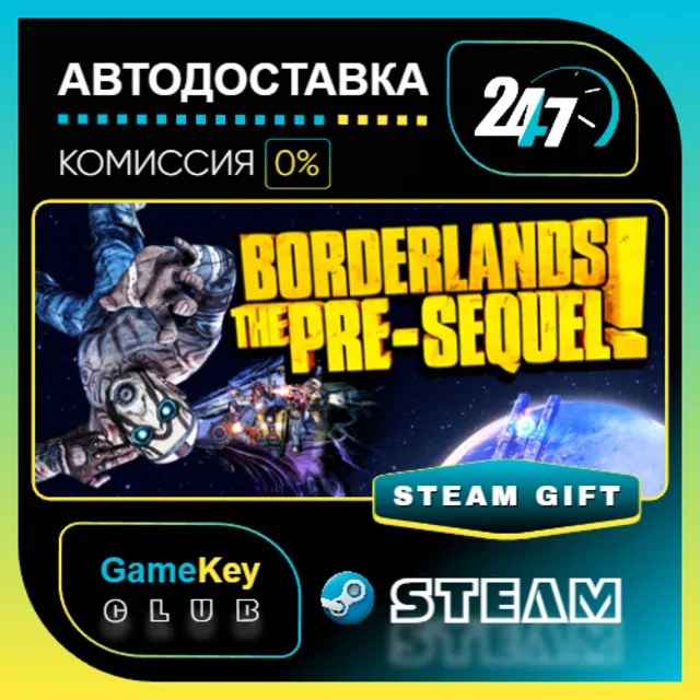 Borderlands: The Pre-Sequel / STEAM GIFT / Выбор стран