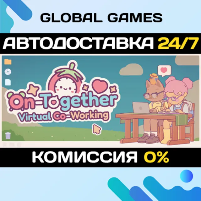 On-Together: Virtual Co-Working STEAM GIFT 🚀