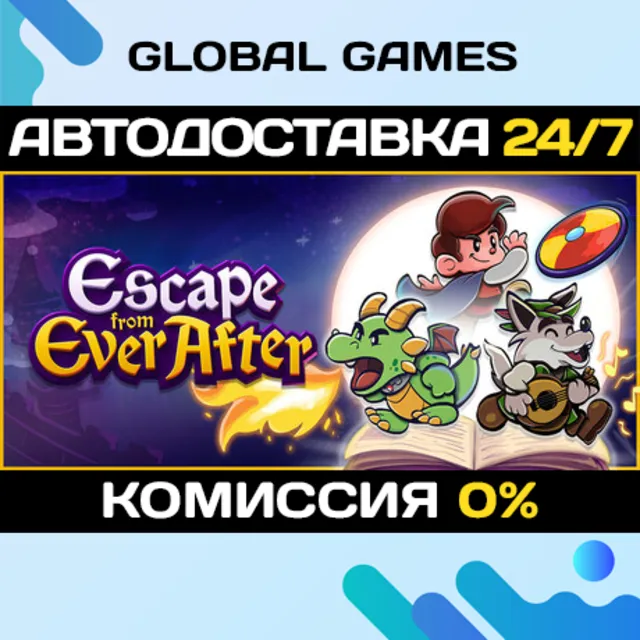 Escape from Ever After STEAM GIFT 🚀АВТО