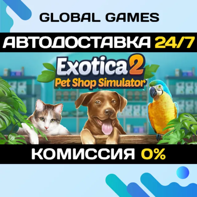 Exotica 2: Pet Shop Simulator STEAM GIFT 🚀