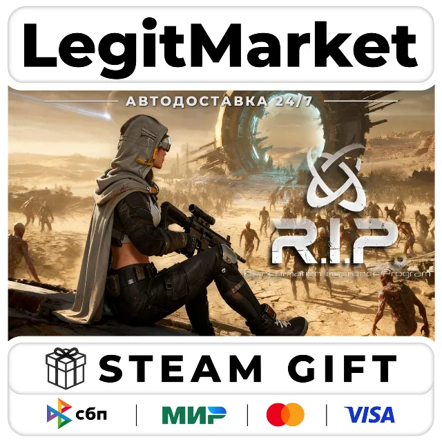 R.I.P. – Страховка Перерождений / Steam АВТО / РУ + МИР