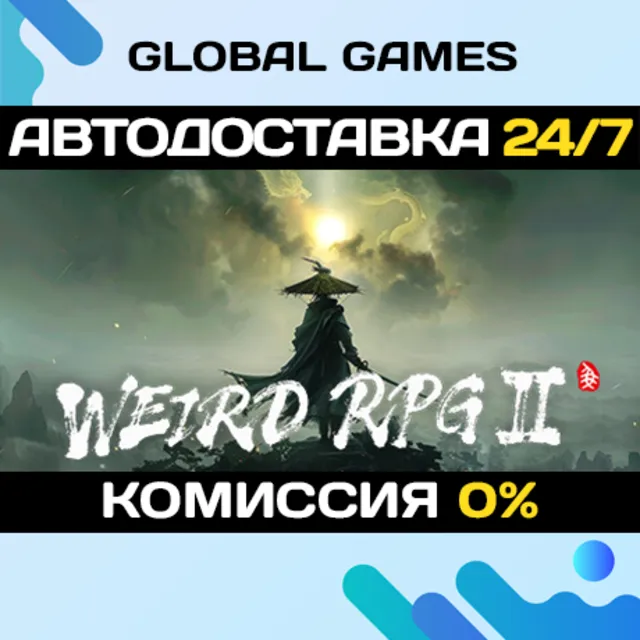 Weird RPG 2 STEAM GIFT 🚀АВТОДОСТАВКА
