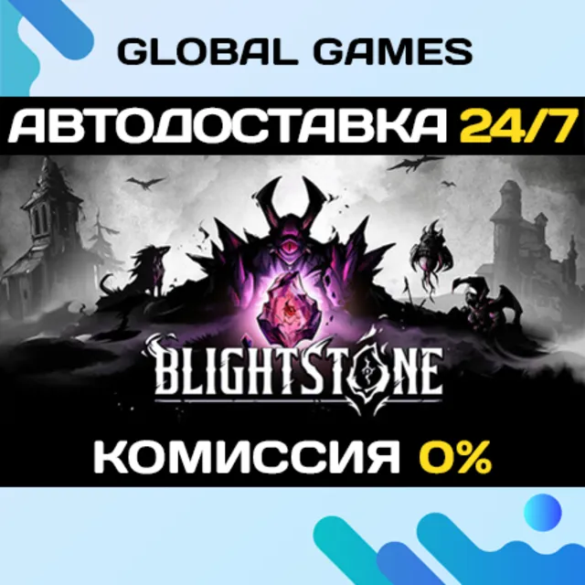 Blightstone STEAM GIFT 🚀АВТОДОСТАВКА