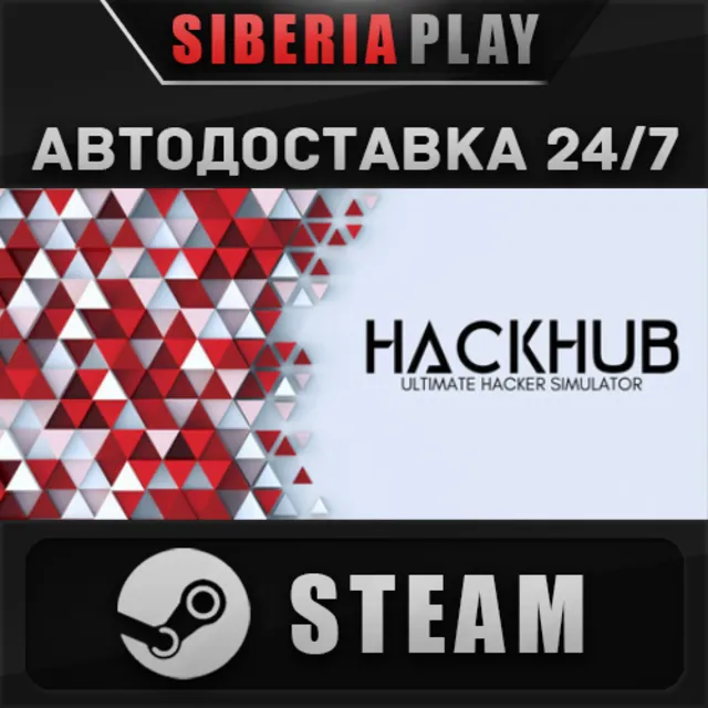 HackHub - Ultimate Hacker Simulator STEAM RU/KZ/UA/СНГ