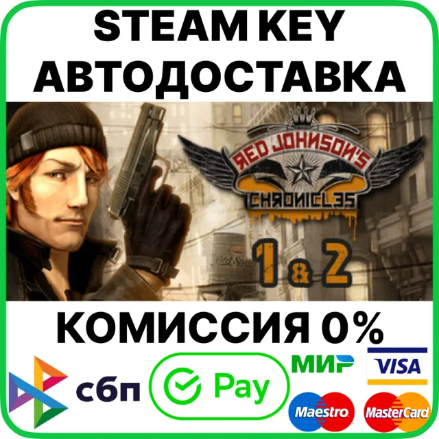 Red Johnson's Chronicles - 1+2 - Steam Special Edition