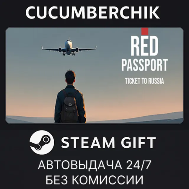 Red Passport: Ticket to Russia✅STEAM GIFT AUTO✅RU+МИР