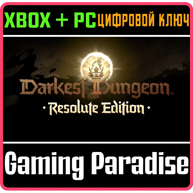 DARKEST DUNGEON® II: RESOLUTE EDITION XBOX + PC (WIN) К