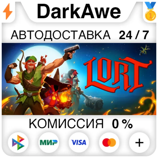 LORT +ВЫБОР РЕГИОНА STEAM ⚡️АВТОДОСТАВКА 💳0%