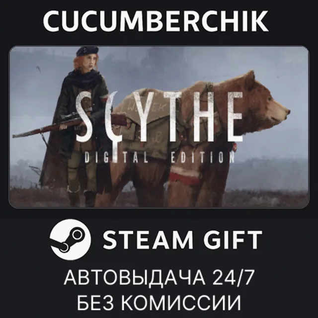 Scythe: Digital Edition✅STEAM GIFT AUTO✅RU+МИР