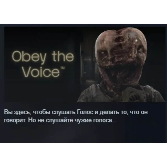 Obey the Voice™ АВТОДОСТАВКА STEAM GLOBAL МГНОВЕННО ЛИЦЕНЗИЯ