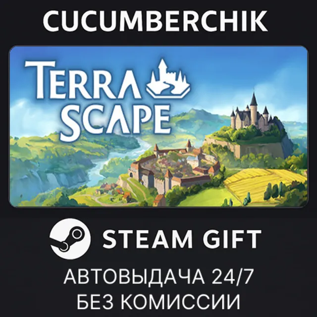 TerraScape✅STEAM GIFT AUTO✅RU+МИР